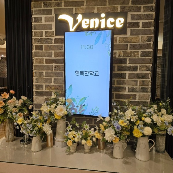 종무식.jpg