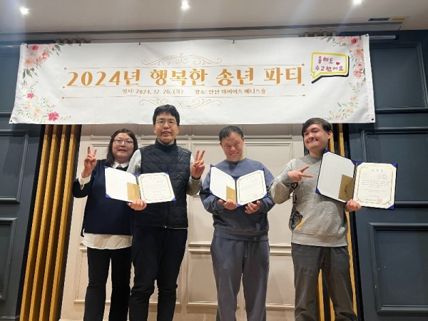 10페이지_종무식3.jpg