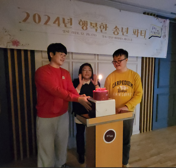 10페이지_종무식2.png