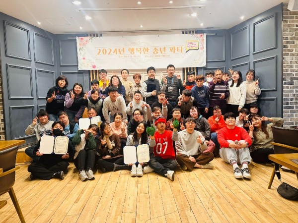 10페이지_종무식1.jpg
